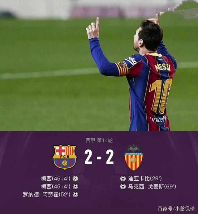 曼联轻取拜仁，格列兹曼扑点救主亚洲杯的简单介绍