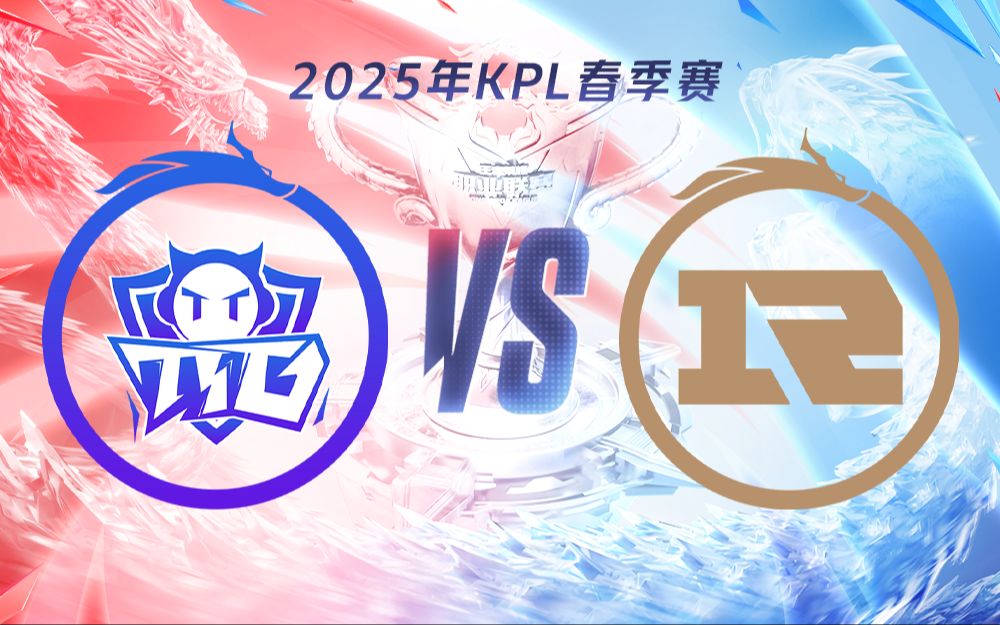 开云下载-FLY险胜RNG，369单局斩获MVP2025世界赛2:0（深圳）